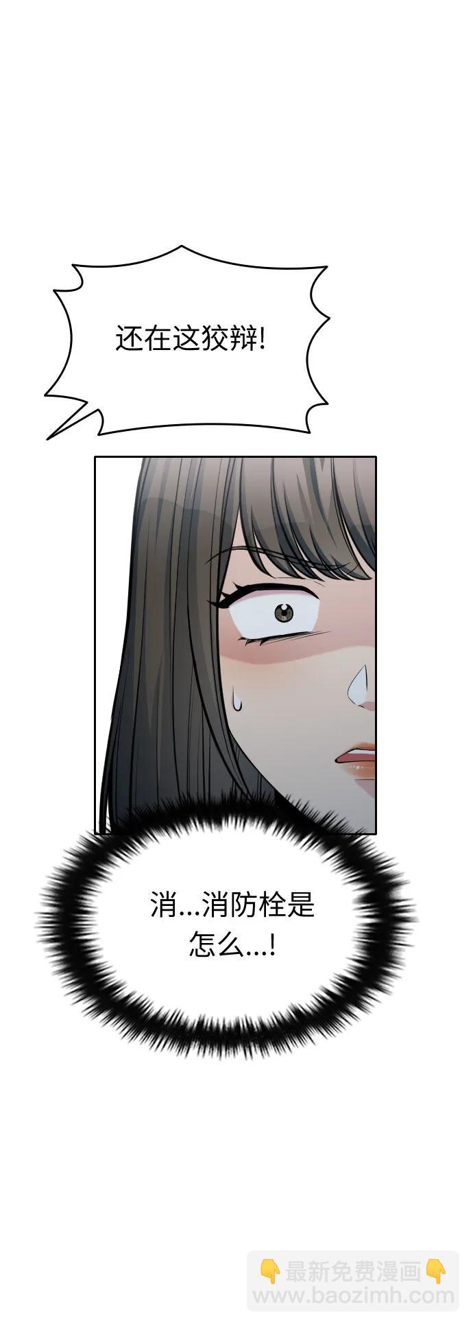 第25话48