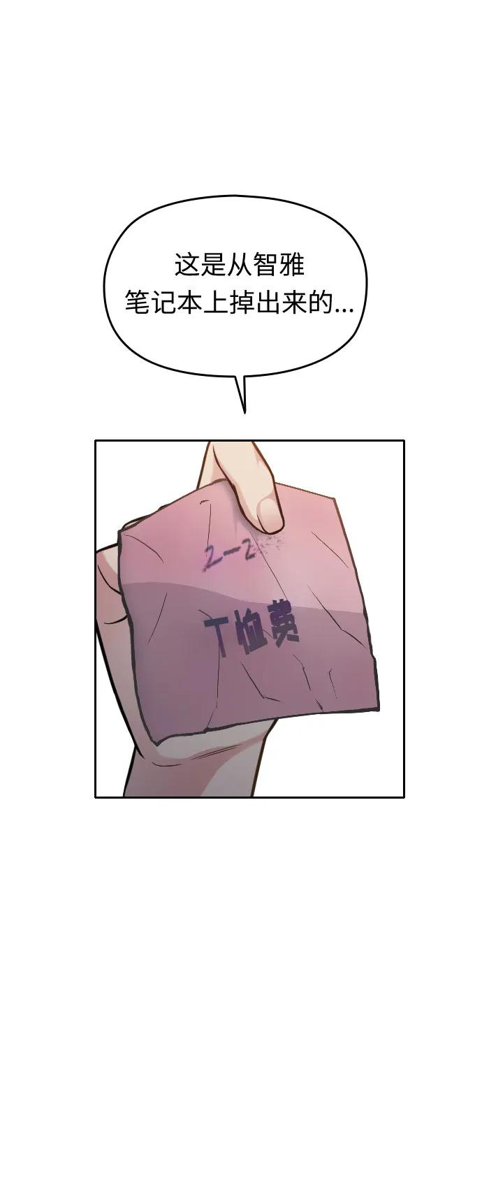 第25话5
