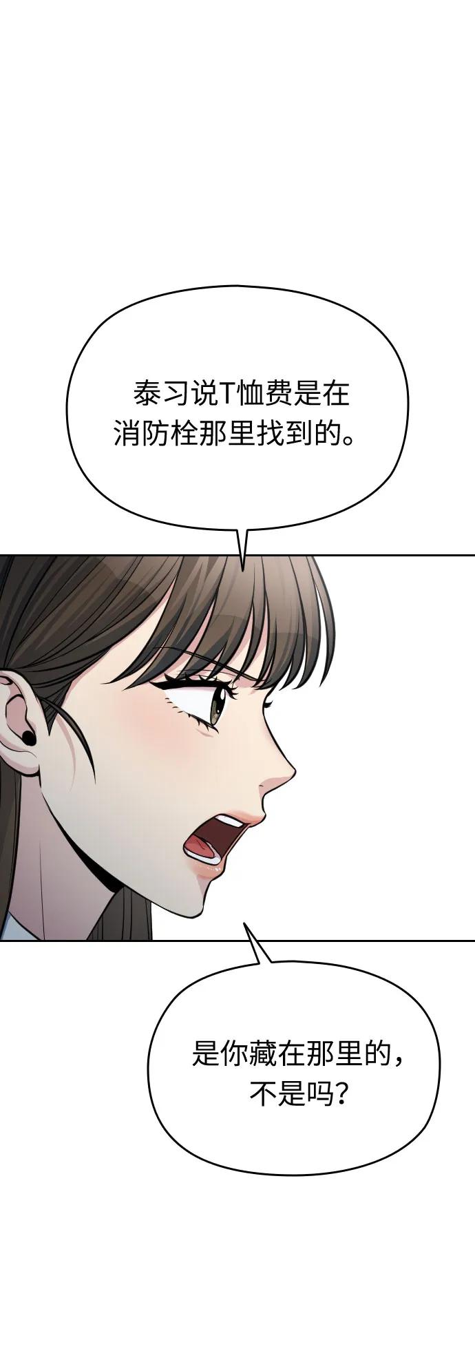 第25话50