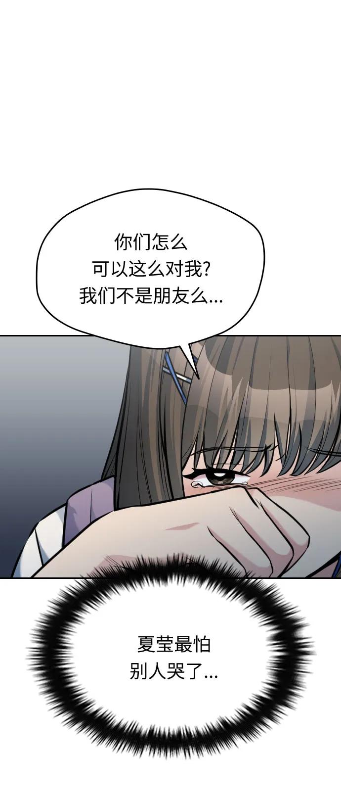 第25话57