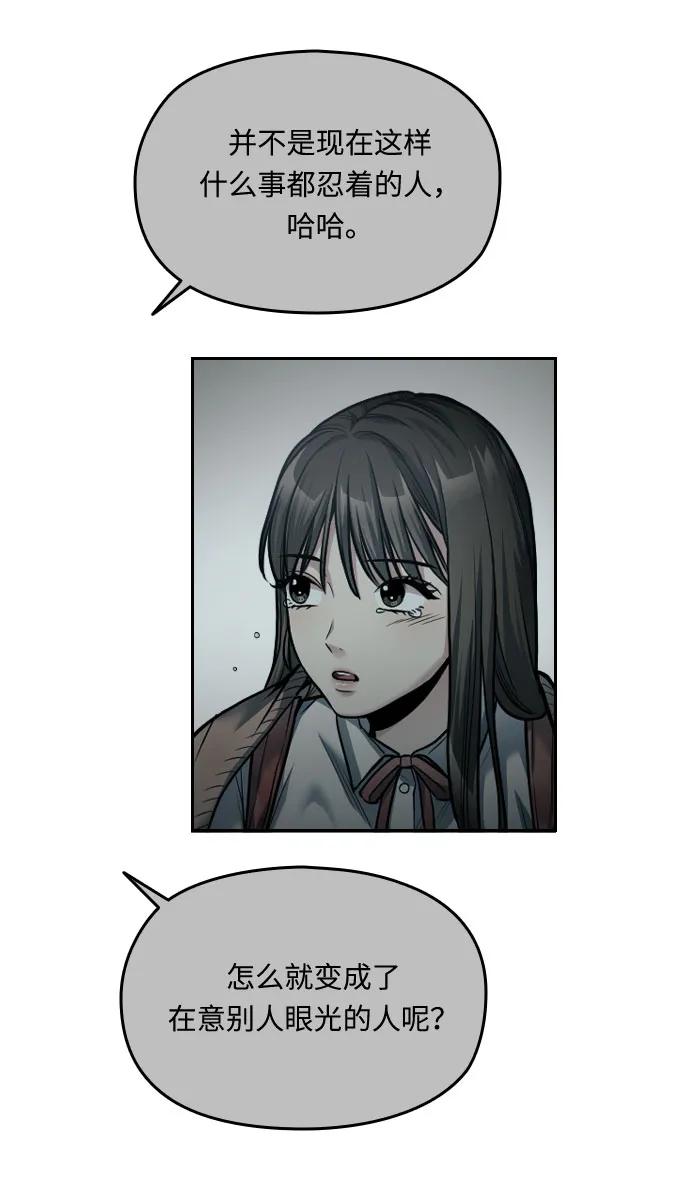 第25话60