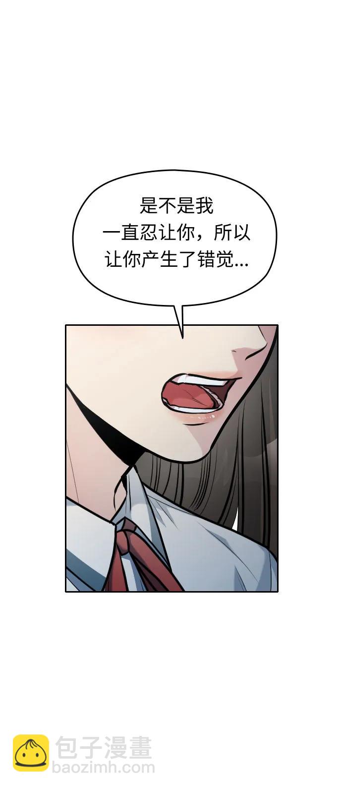 第25话61