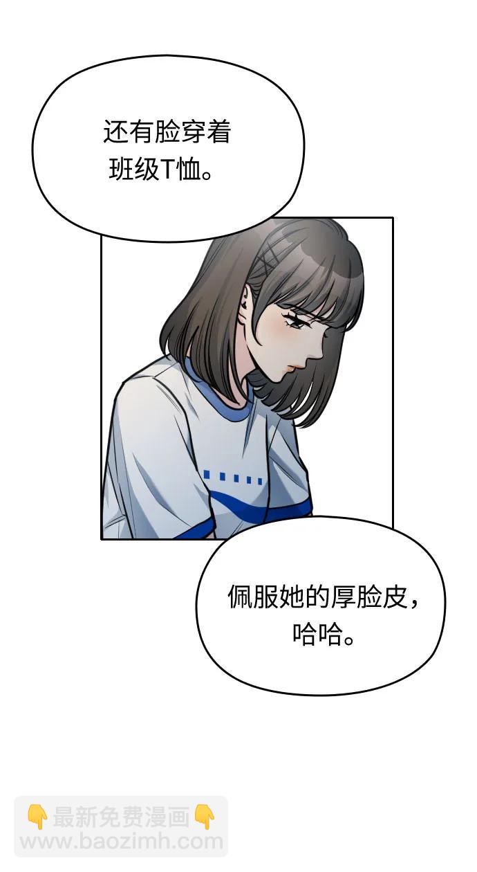 第25话67
