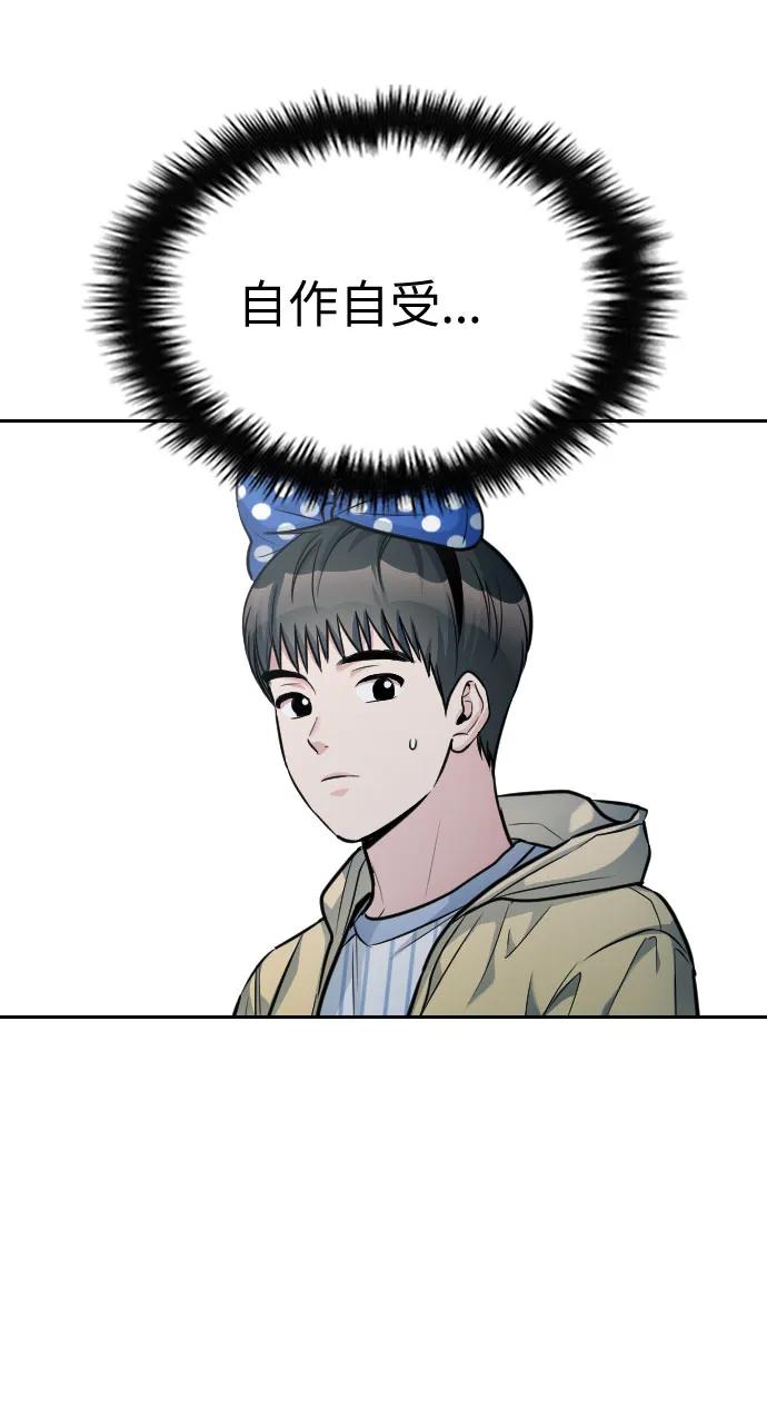 第25话69