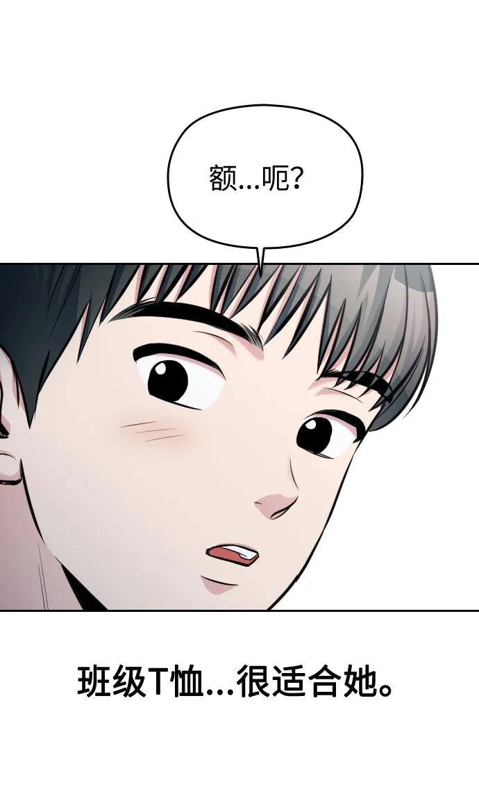 第25话73