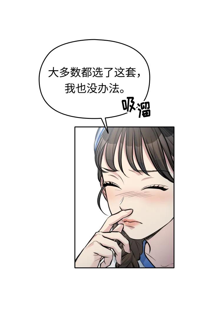 第25话75