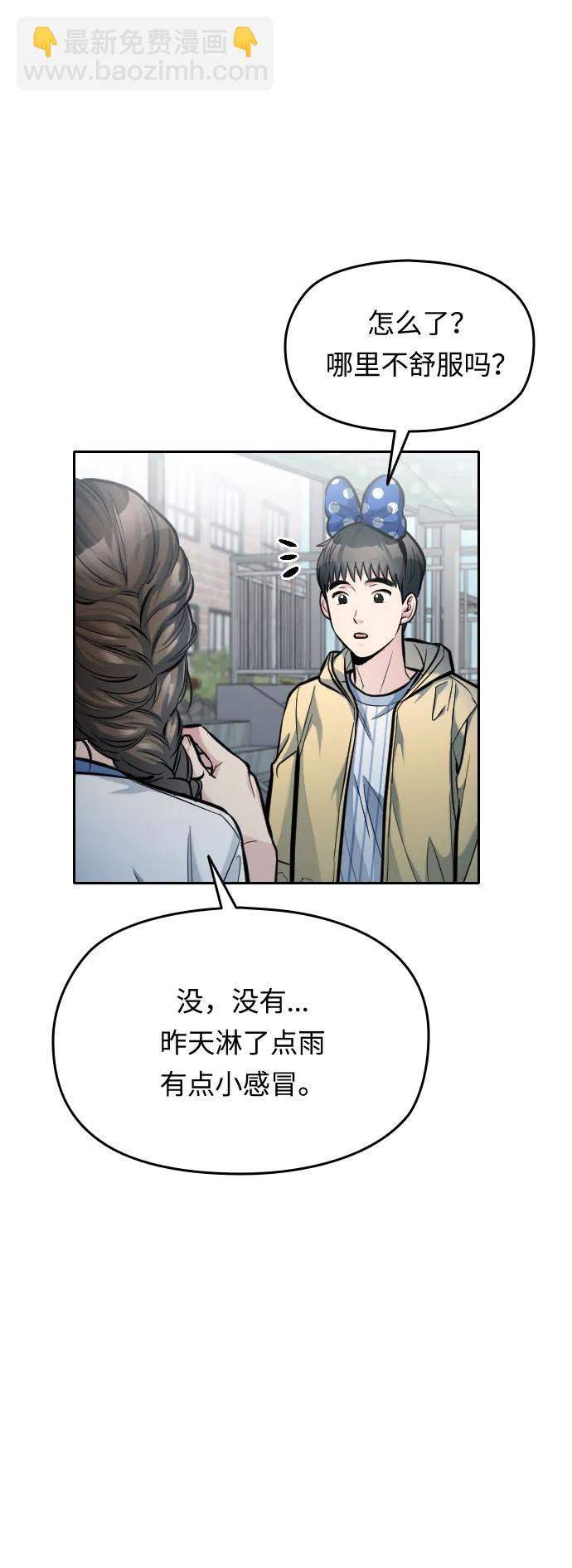 第25话76