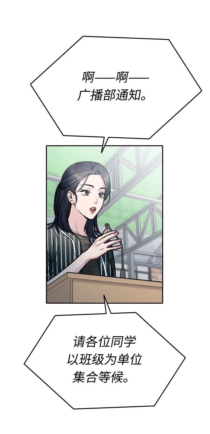 第25话77