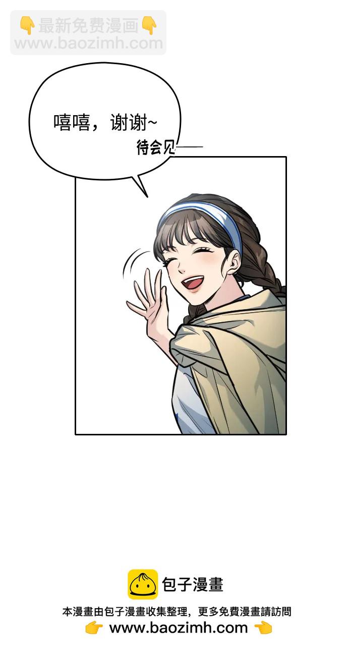 第25话81