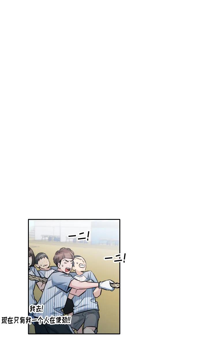 第25话83
