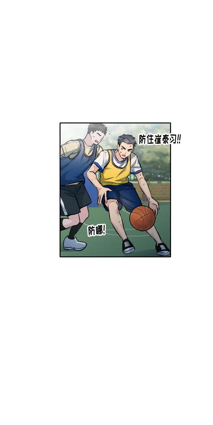 第25话84