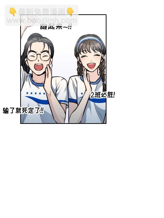 第25话85