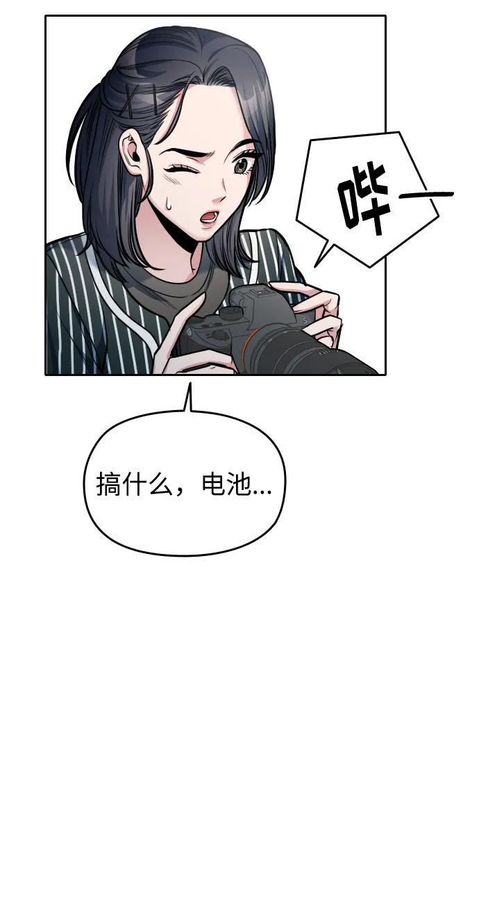 第25话93