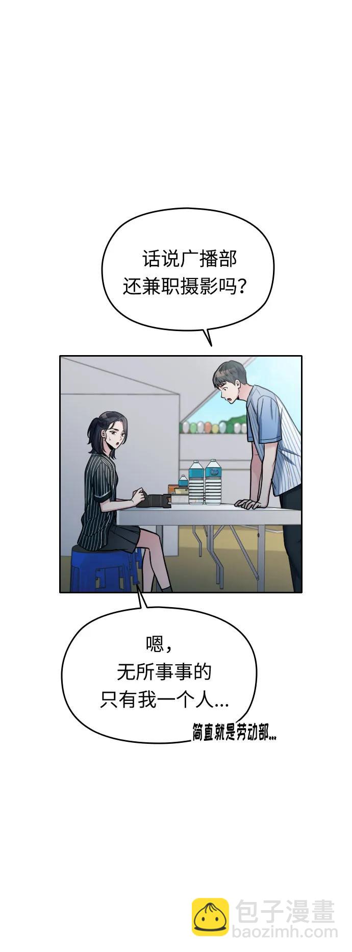 第25话96