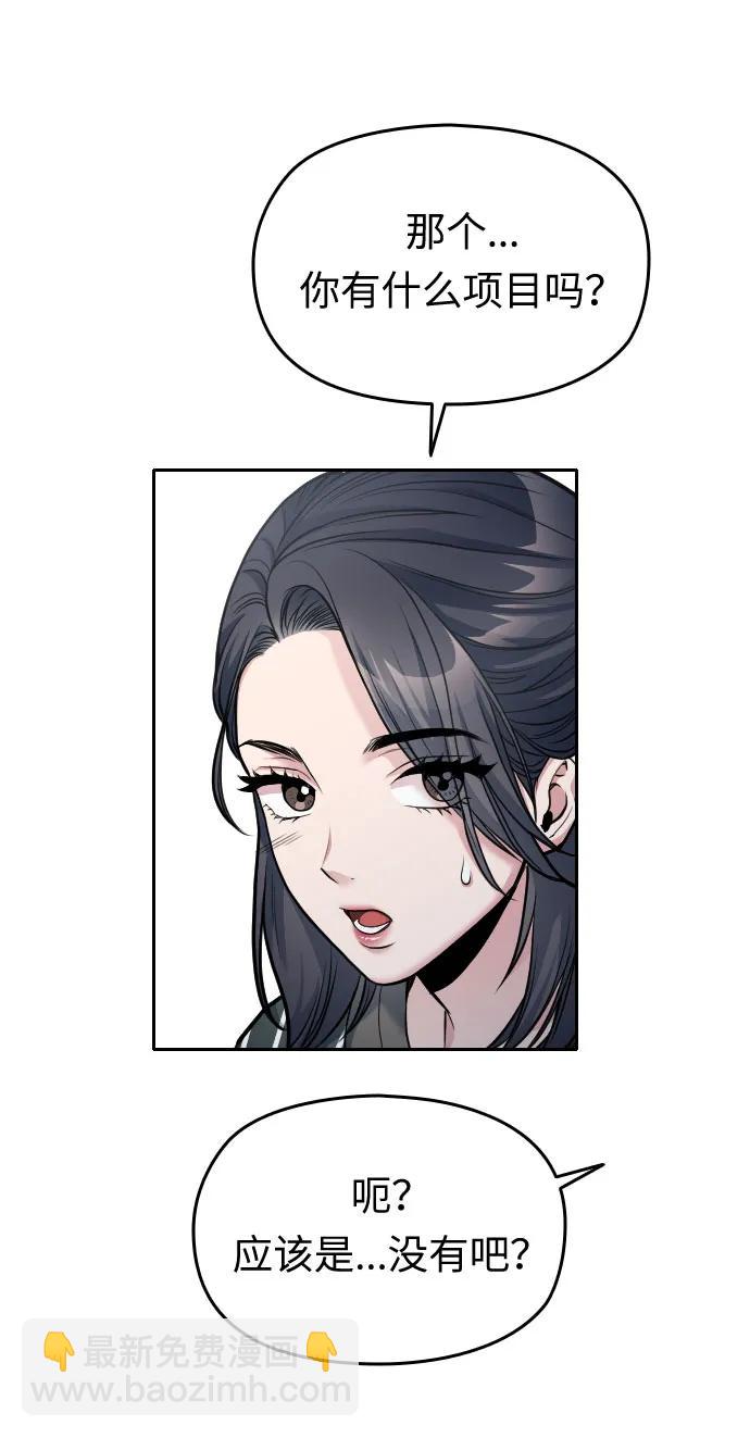 第25话97