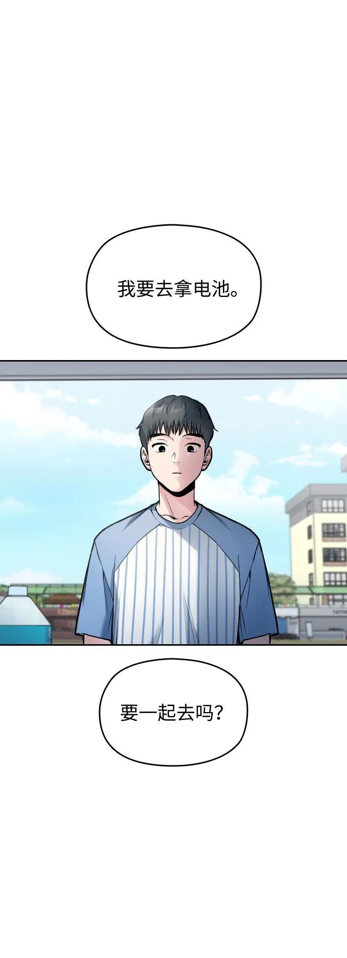 第25话98