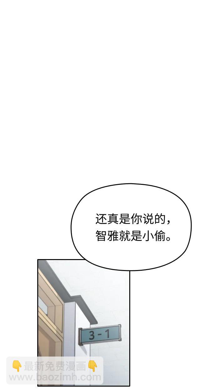 第25话99