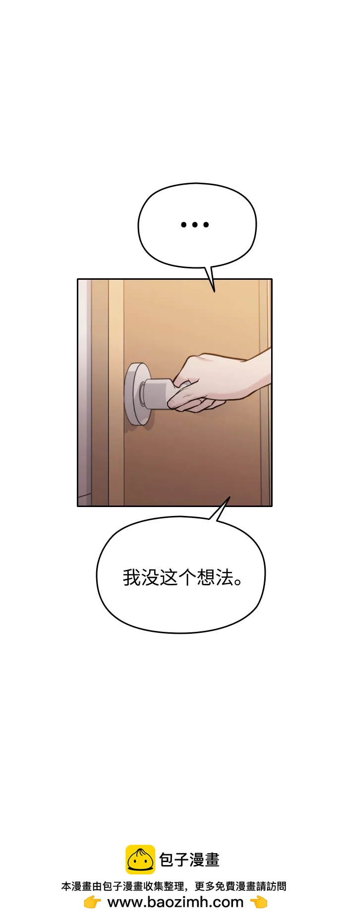 第26话103