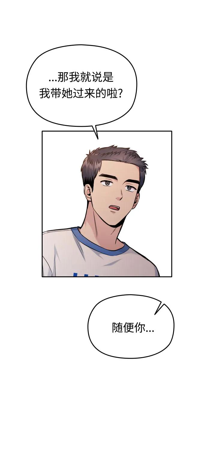 第26话109