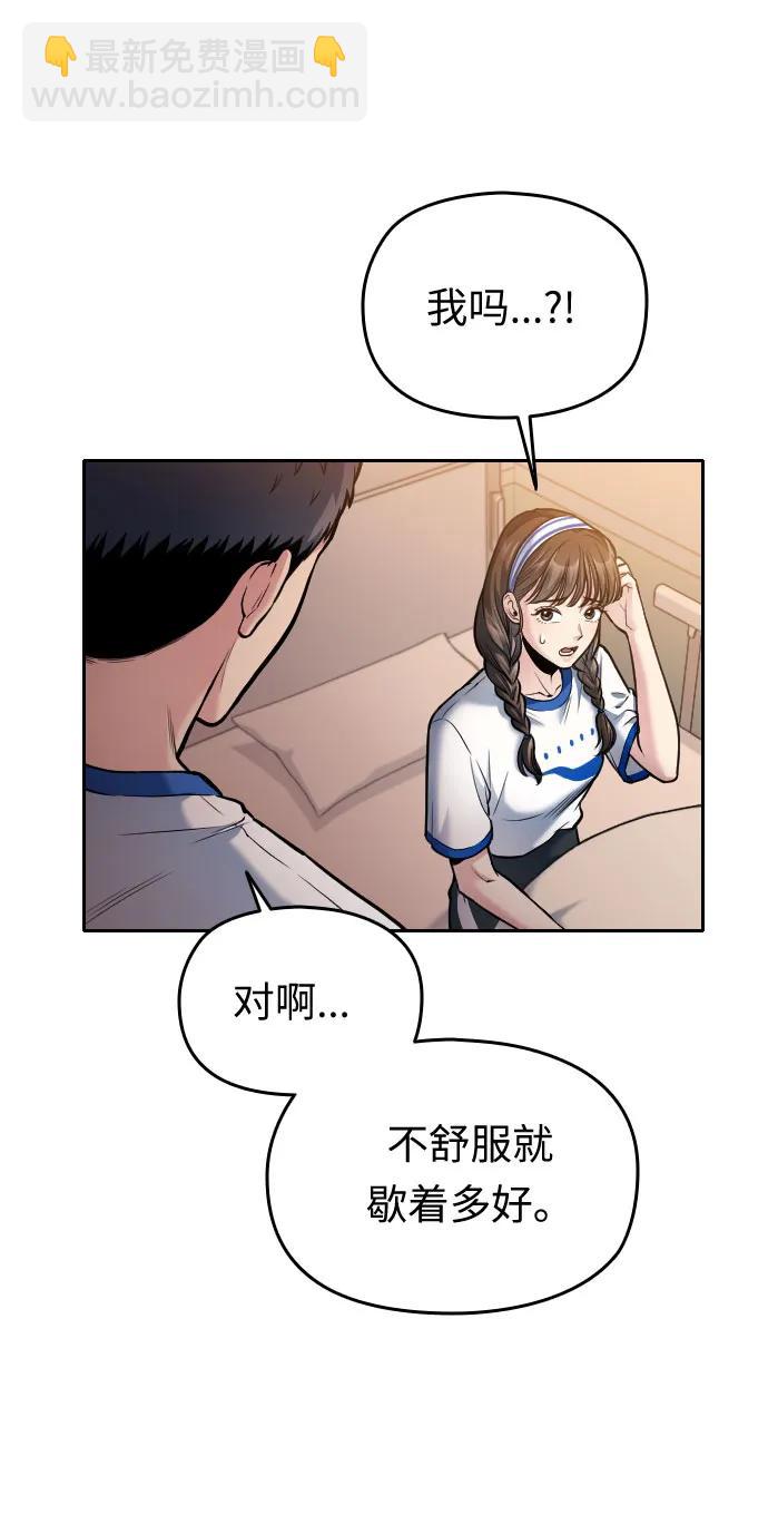 第26话117