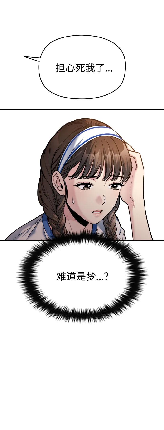 第26话118