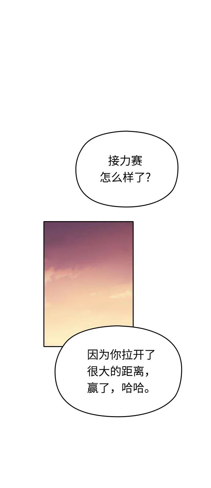第26话119
