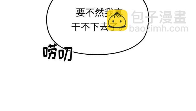 第26话12