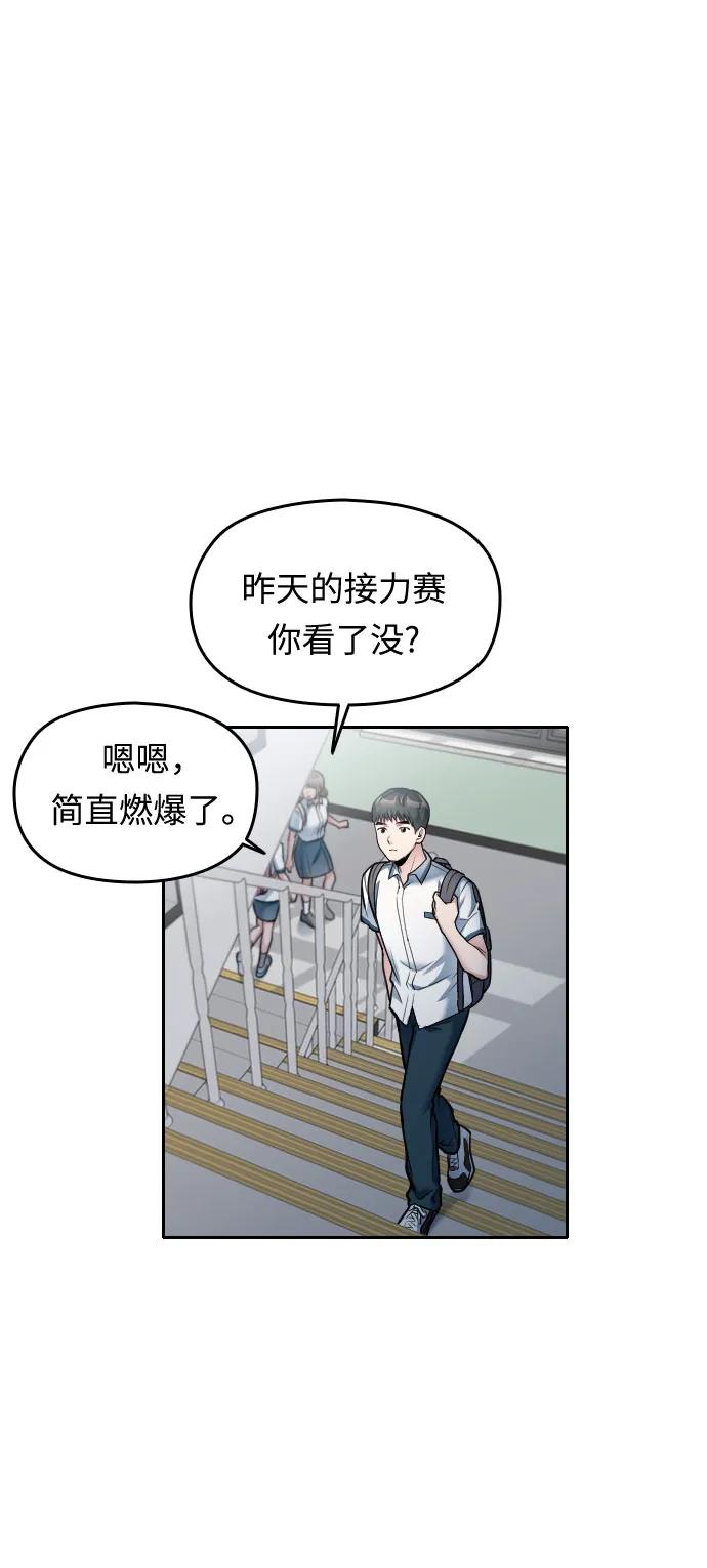 第26话125