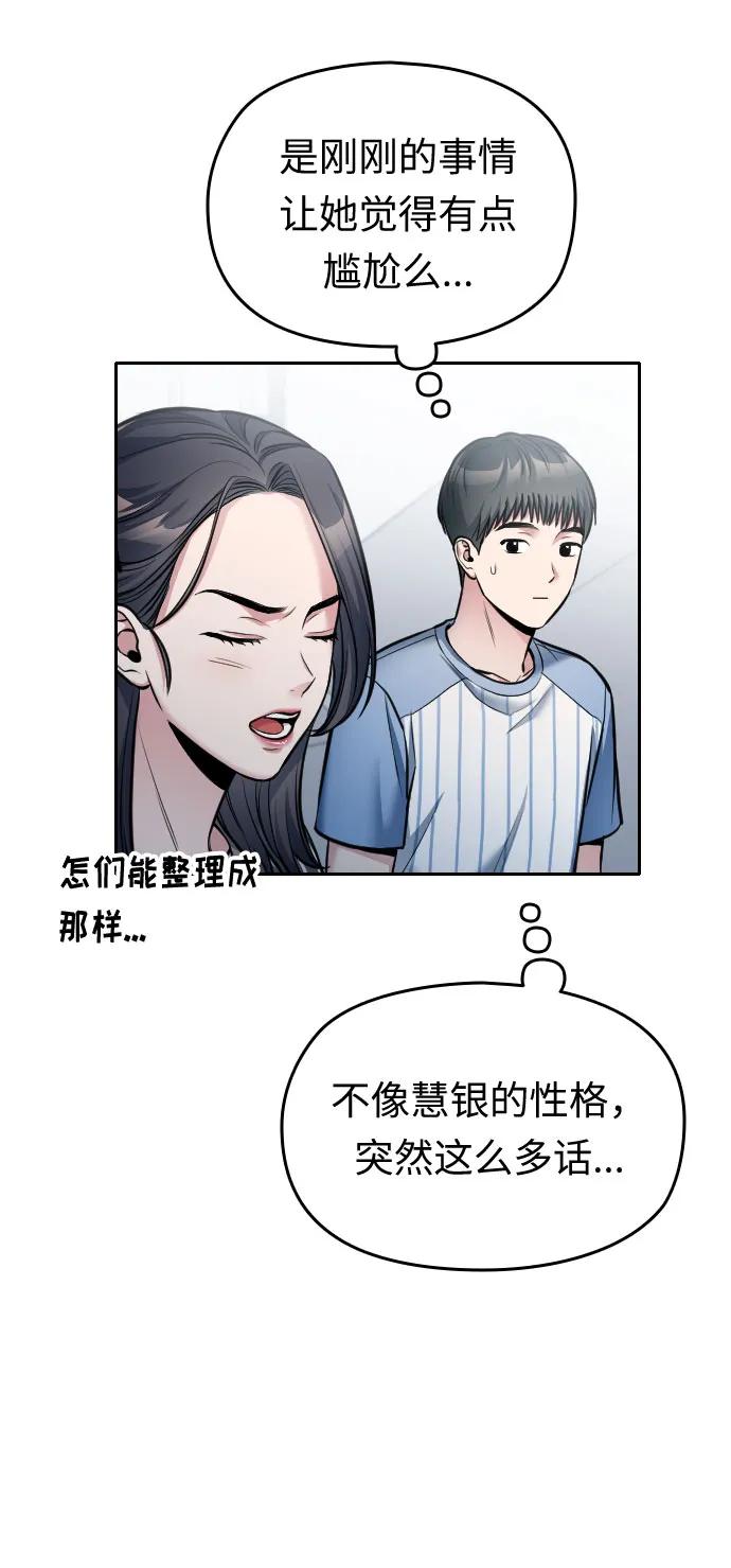 第26话13