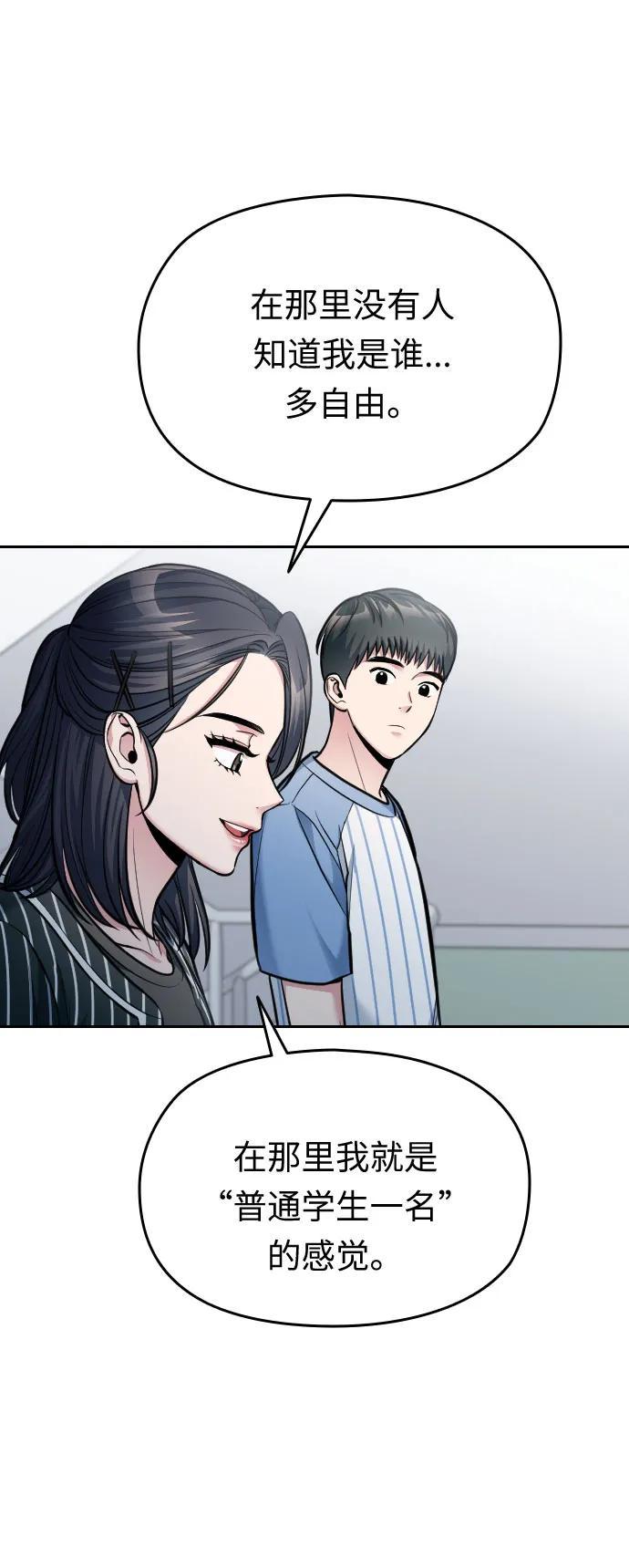 第26话16