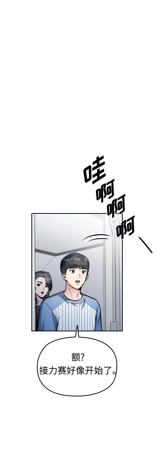 第26话22
