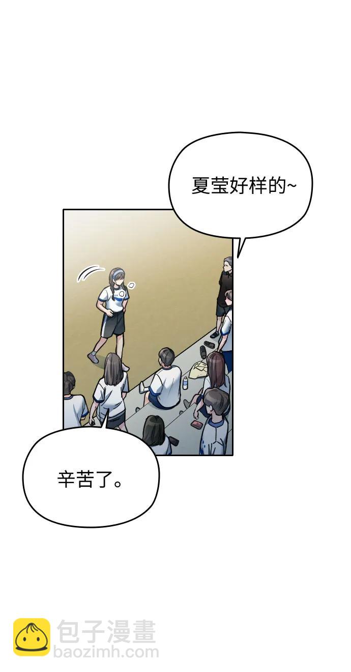 第26话25