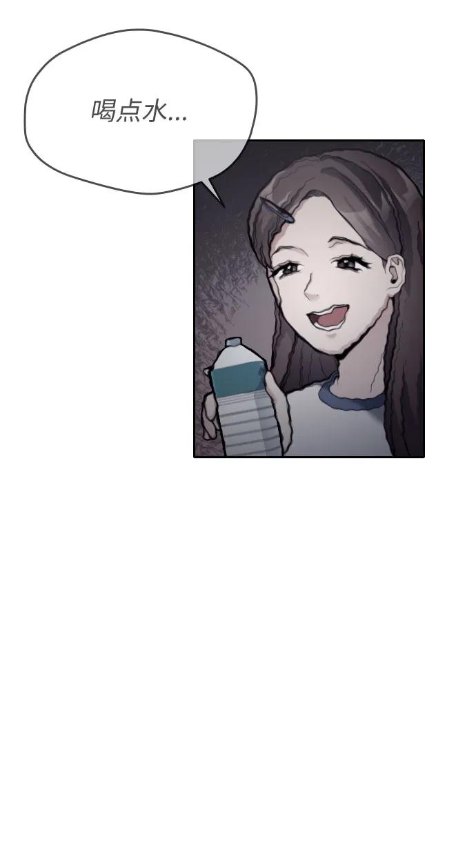 第26话28