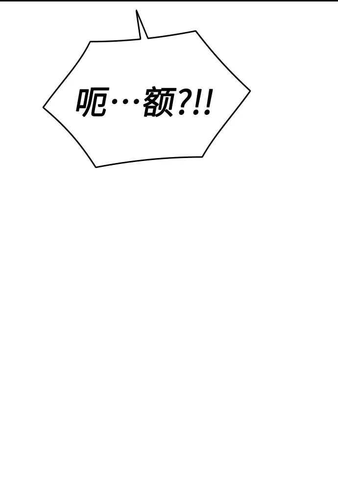 第26话3