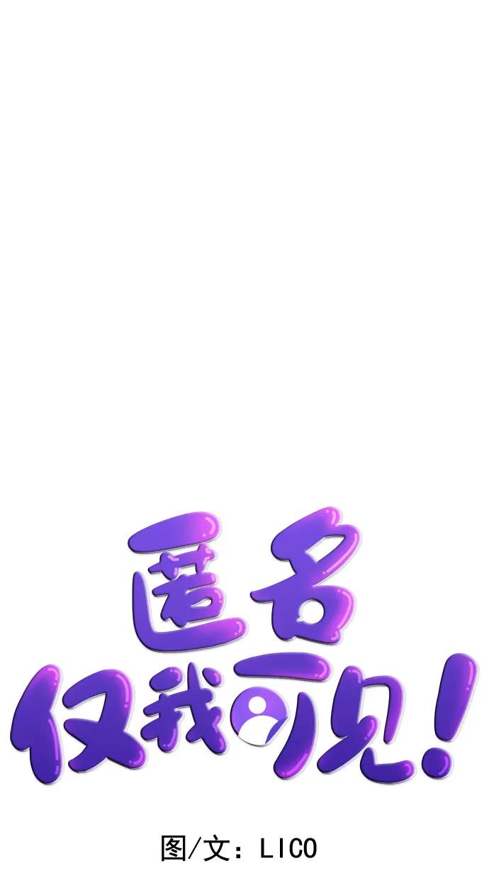 第26话35