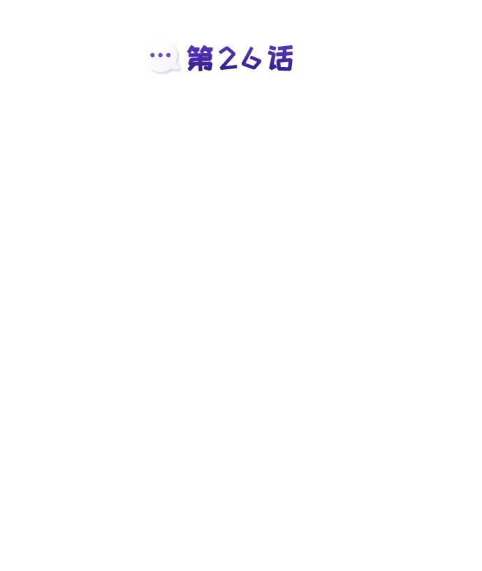 第26话36
