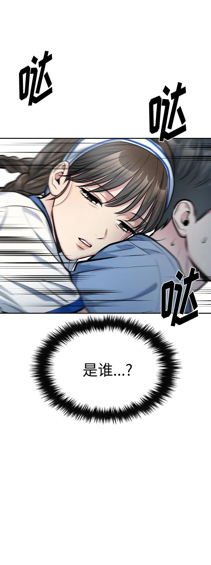 第26话39
