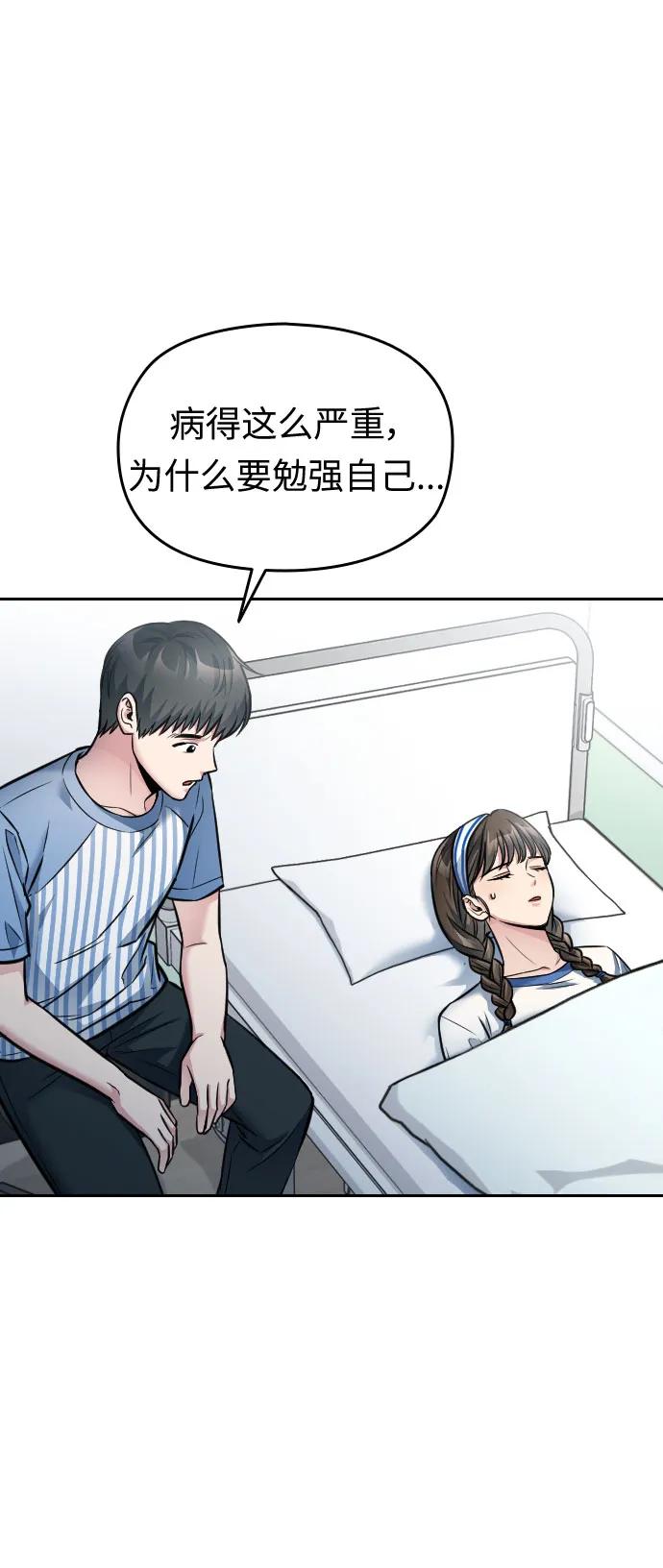 第26话42