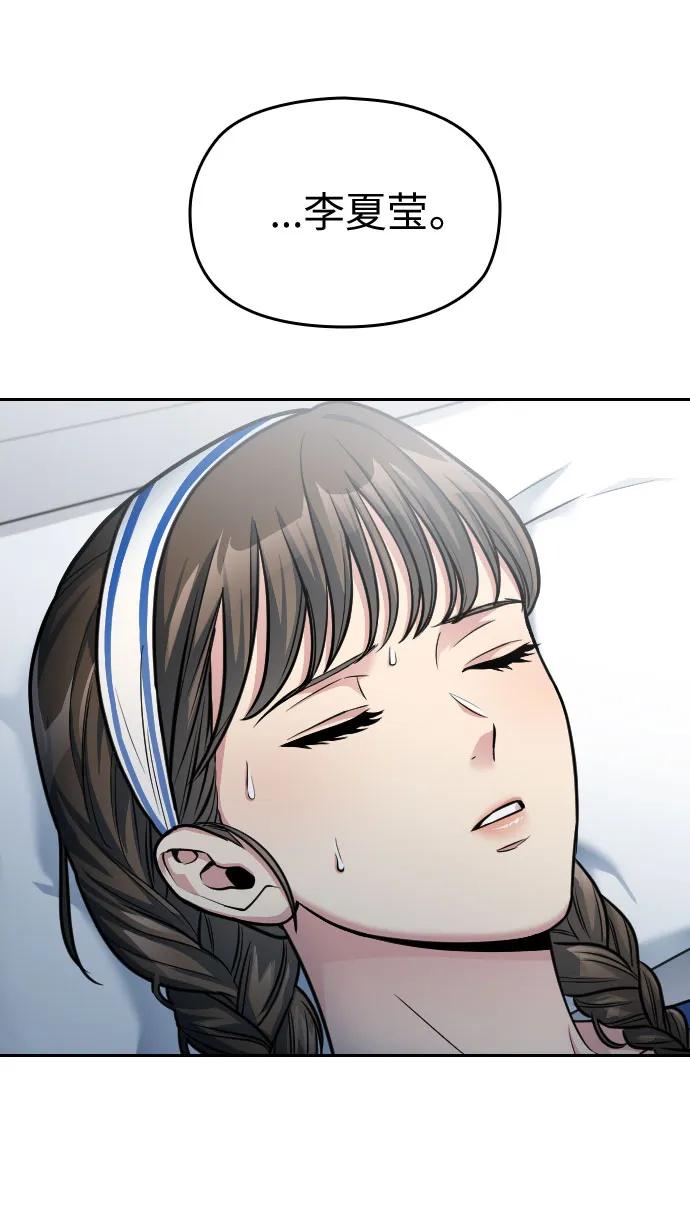 第26话45
