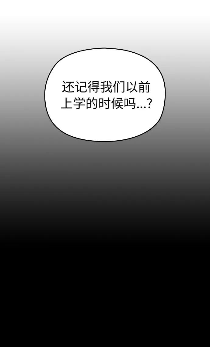 第26话46