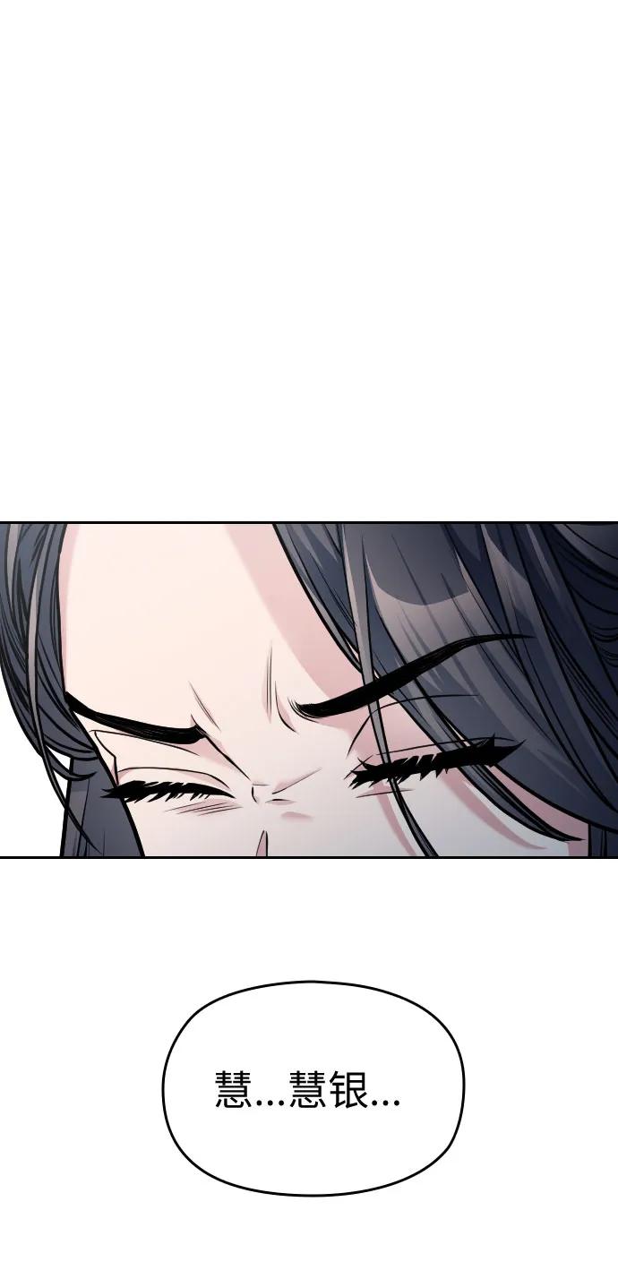 第26话5