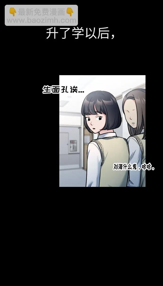 第26话54