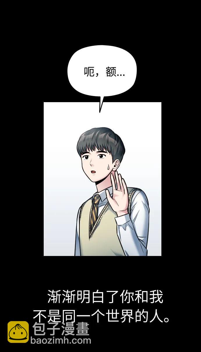 第26话55