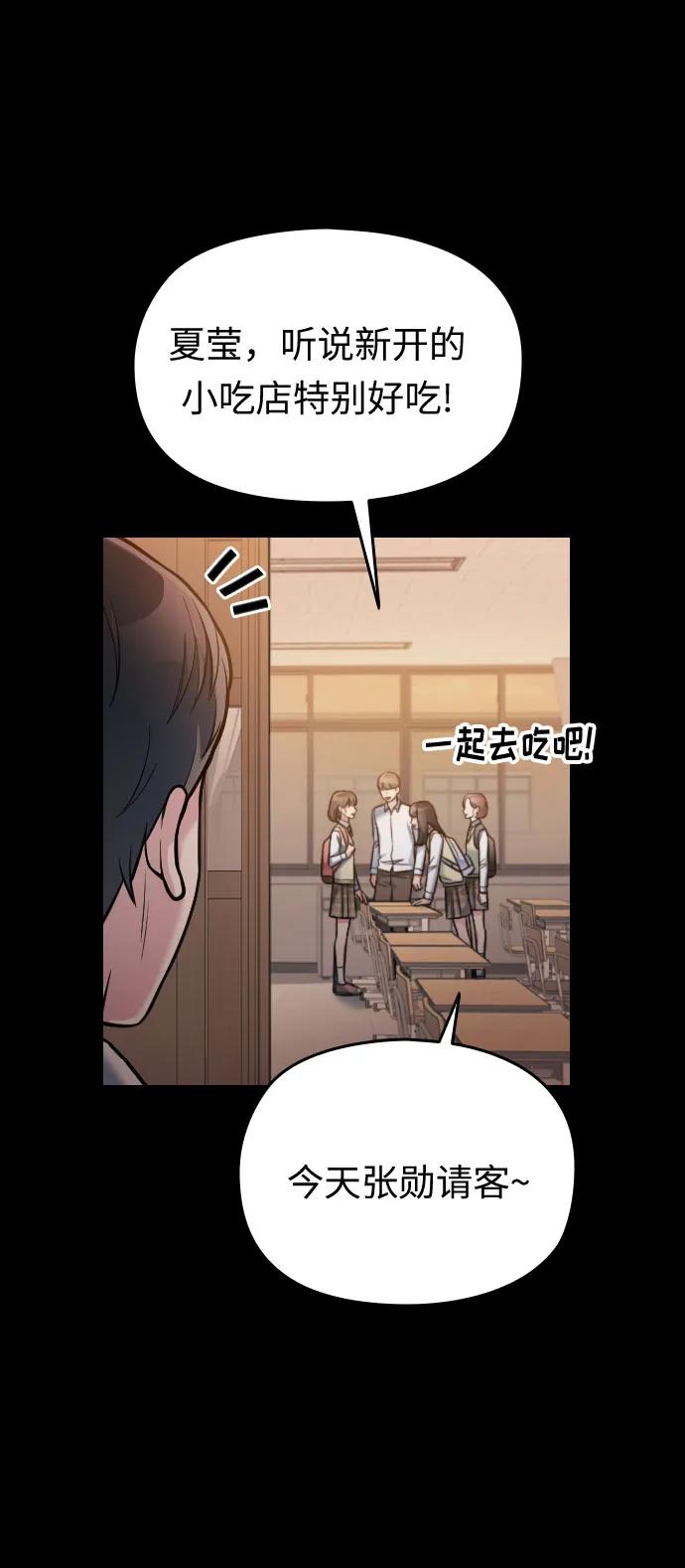 第26话58