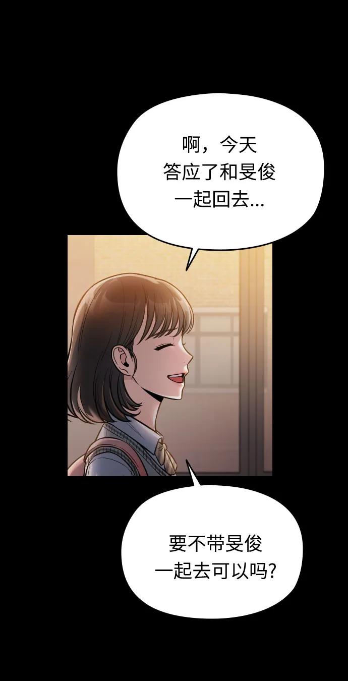 第26话59