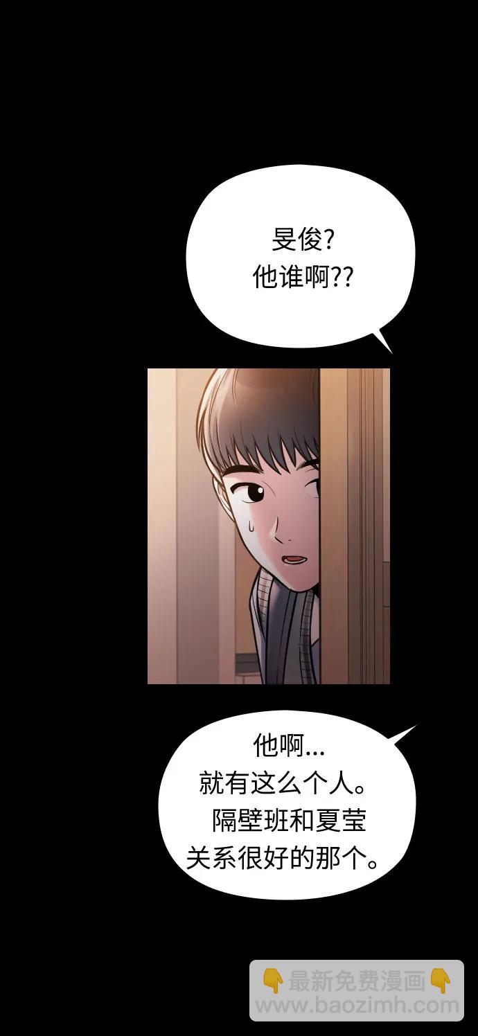 第26话60