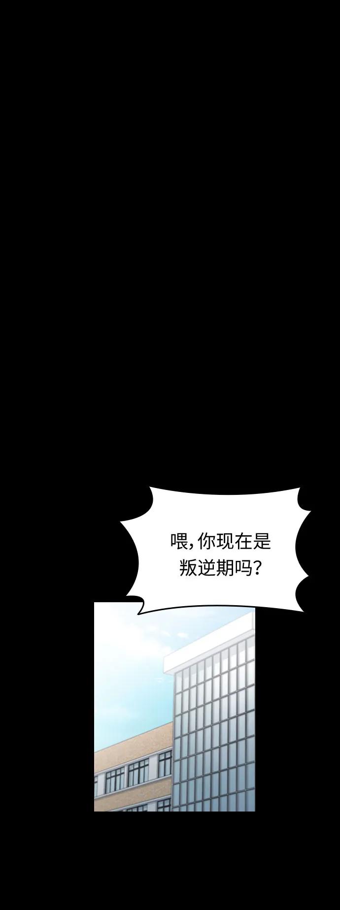 第26话66