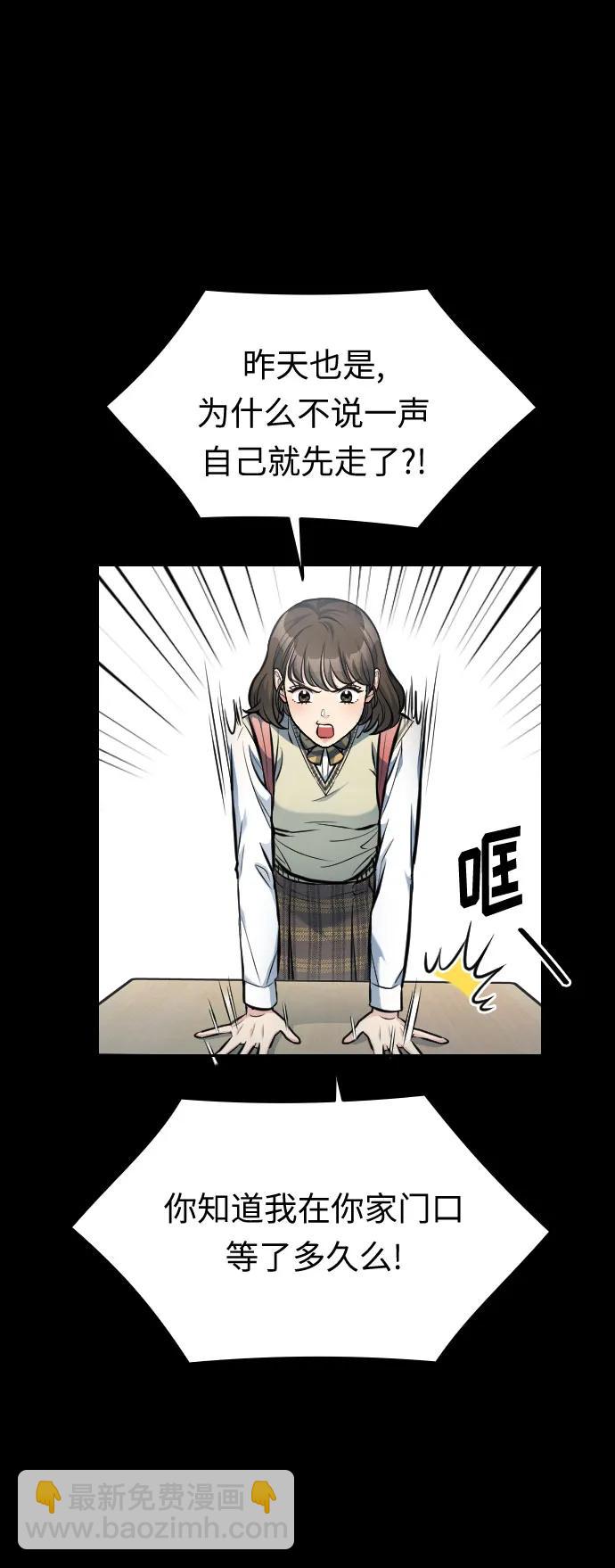 第26话67