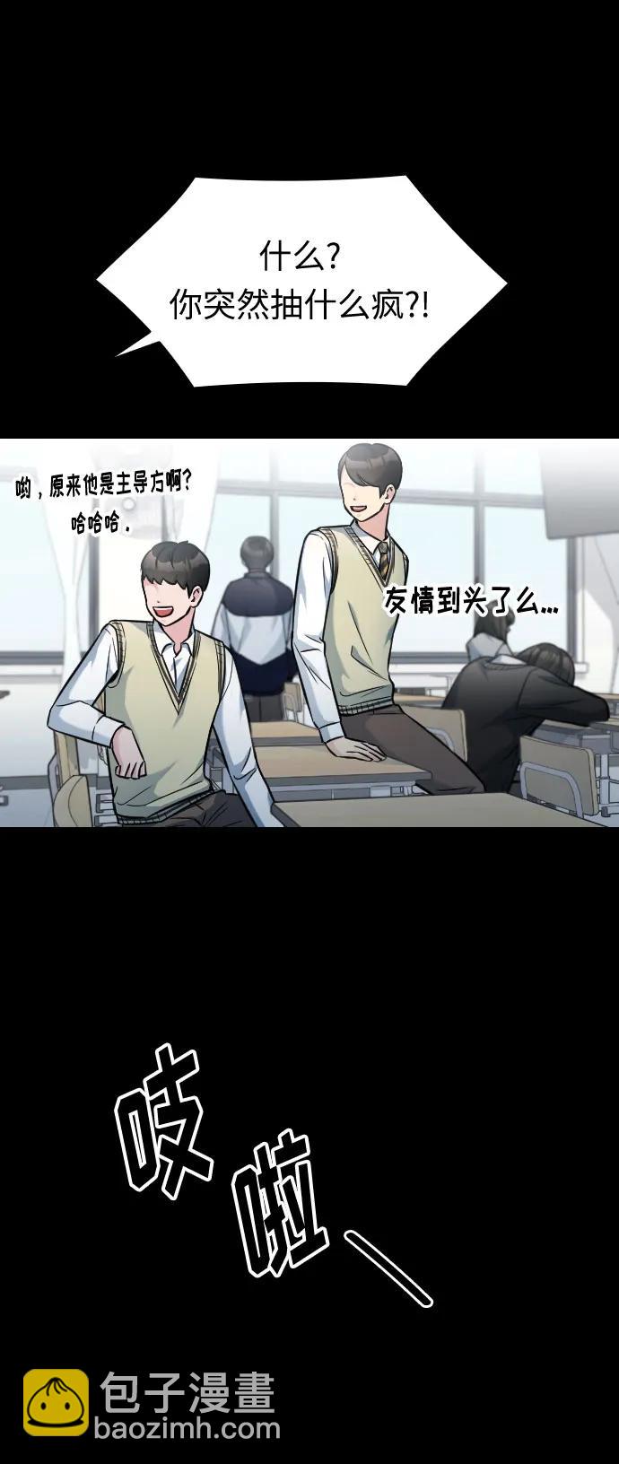 第26话69