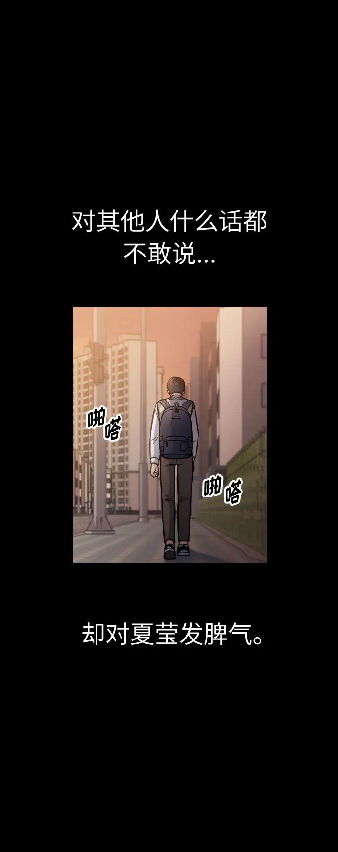 第26话73